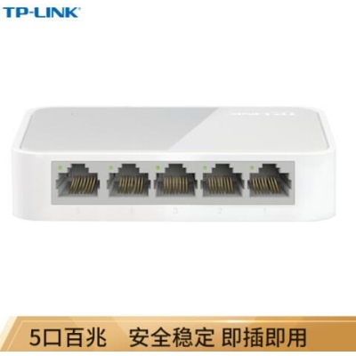 TP-LINK 5口百兆交换机 4口监控网络网线分线器 TL-SF1005+