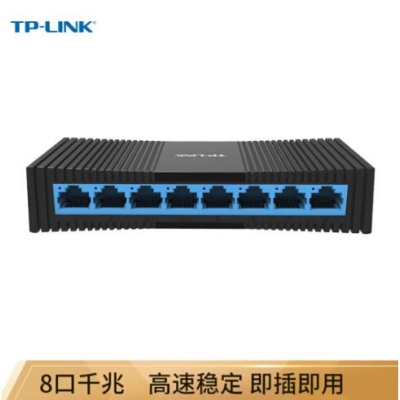 TP-LINK 8口千兆交换机 TL-SG1008M