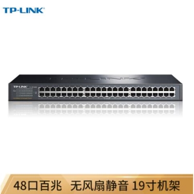 TP-LINK 48口百兆非网管交换机 机架式 TL-SF1048S