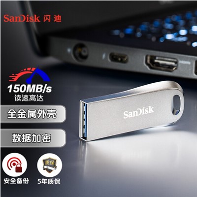 闪迪（SanDisk）USB3.1高速U盘CZ74酷奂银色金属外壳USB3.1 闪迪金属U盘64G