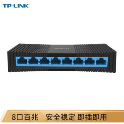 TP-LINK 8口百兆交换机 TL-SF1008+