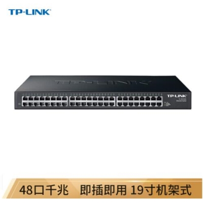 TP-LINK 48口全千兆非网管交换机 企业级交换器 19寸机架式  TL-SG1048