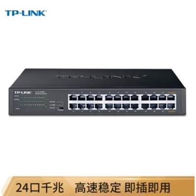 TP-LINK 24口全千兆交换机 非网管T系列 TL-SG1024DT